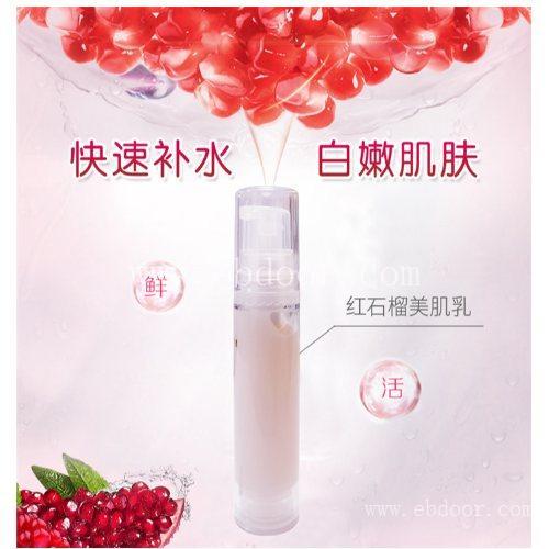 中高端化妆品贴牌代加工 保湿精华眼霜OEM贴牌定制