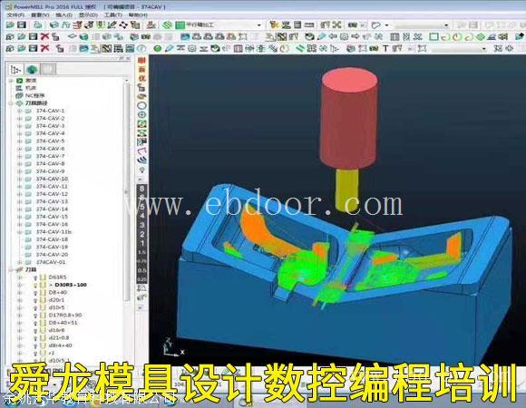 余姚学模具编程培训 余姚加工中心数控编程培训 兴华满意度高