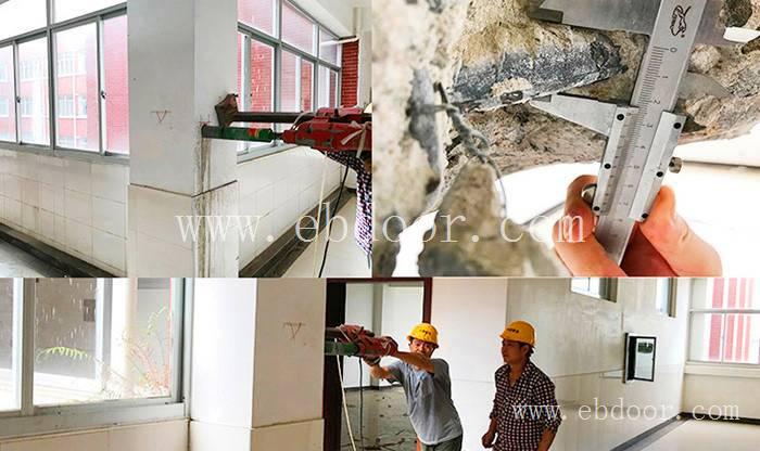 洛阳市偃师市房屋安全鉴定中心