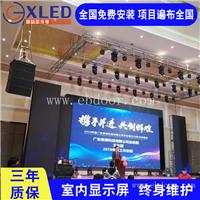 大会议LED室内屏 小间距P2室内LED电子屏价钱 LED显示屏多钱一