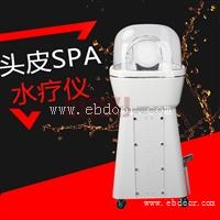 广州头疗仪厂家 头疗熏蒸仪的作用效果