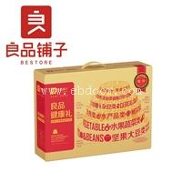 良品铺子-山东年货福利礼品-坚果炒货礼盒团购批发价格