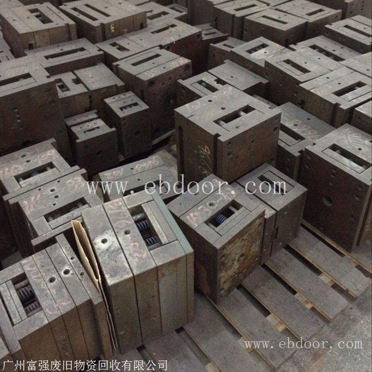 广州南沙区废铁模具回收  高价收废钨钢铁
