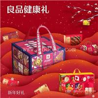 年货礼品-良品铺子坚果炒货礼盒-诚招经销代理