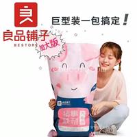 良品铺子-广州市年货福利礼品-坚果炒货礼盒团购批发