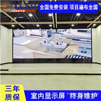 室内常规电子屏 LED显示屏价格 高清室内透明P4LED显示屏