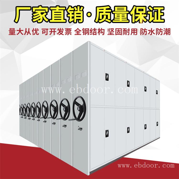 昆明资料柜密集柜文件柜免费上门测量
