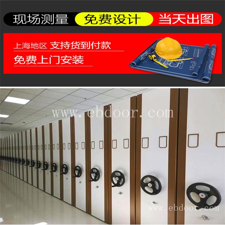 昆明密集架_密集柜_档案柜量大从优