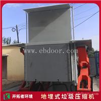 压缩式垃圾中转站 地埋景观式垃圾压缩装置 室内垃圾处理中转站