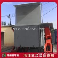 压缩式垃圾中转站 地埋景观式垃圾压缩装置 室内垃圾处理中转站