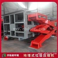 压缩垃圾中转站 举升式垃圾站压缩箱 10立方垃圾处理中转站