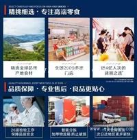 湖北良品铺子食品有限公司江西总经销地址电话