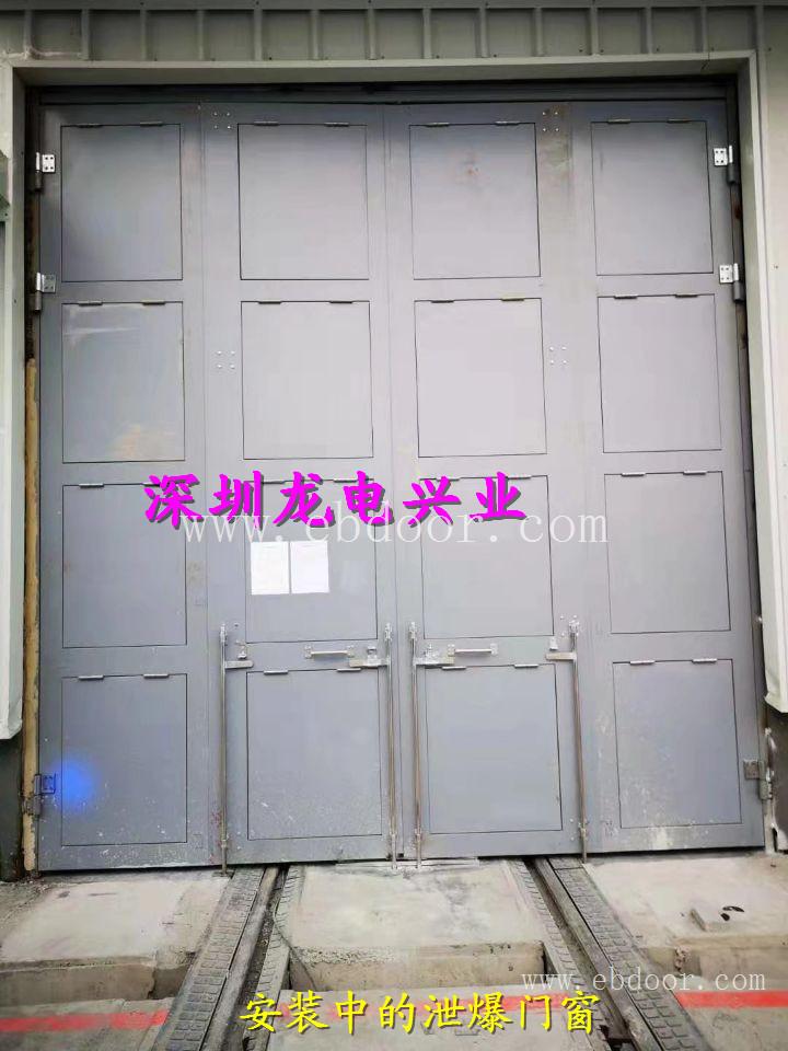 钢质泄爆窗 泄爆门厂家