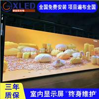 防尘防电高清LED显示屏生产厂家 室内P1.25LED显示屏 多钱一平方