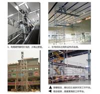 深圳铝合金脚手架 销售租赁移动施工平台 脚手架规格
