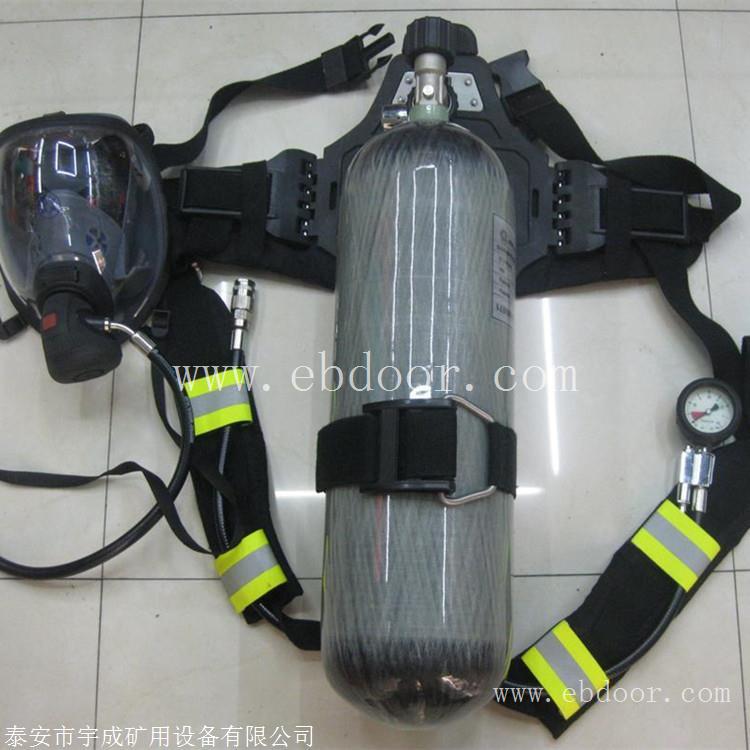 山东厂家RHZKF6.8/30正压式空气呼吸器 6.8L空气呼吸器