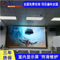 LED显示屏厂家 室内P1.56小间距LED显示屏  室内会议厅高清屏幕