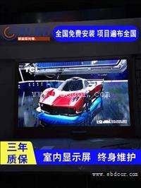 汽展室内LED显示屏  室内P4LED全彩高清屏  LED显示大屏