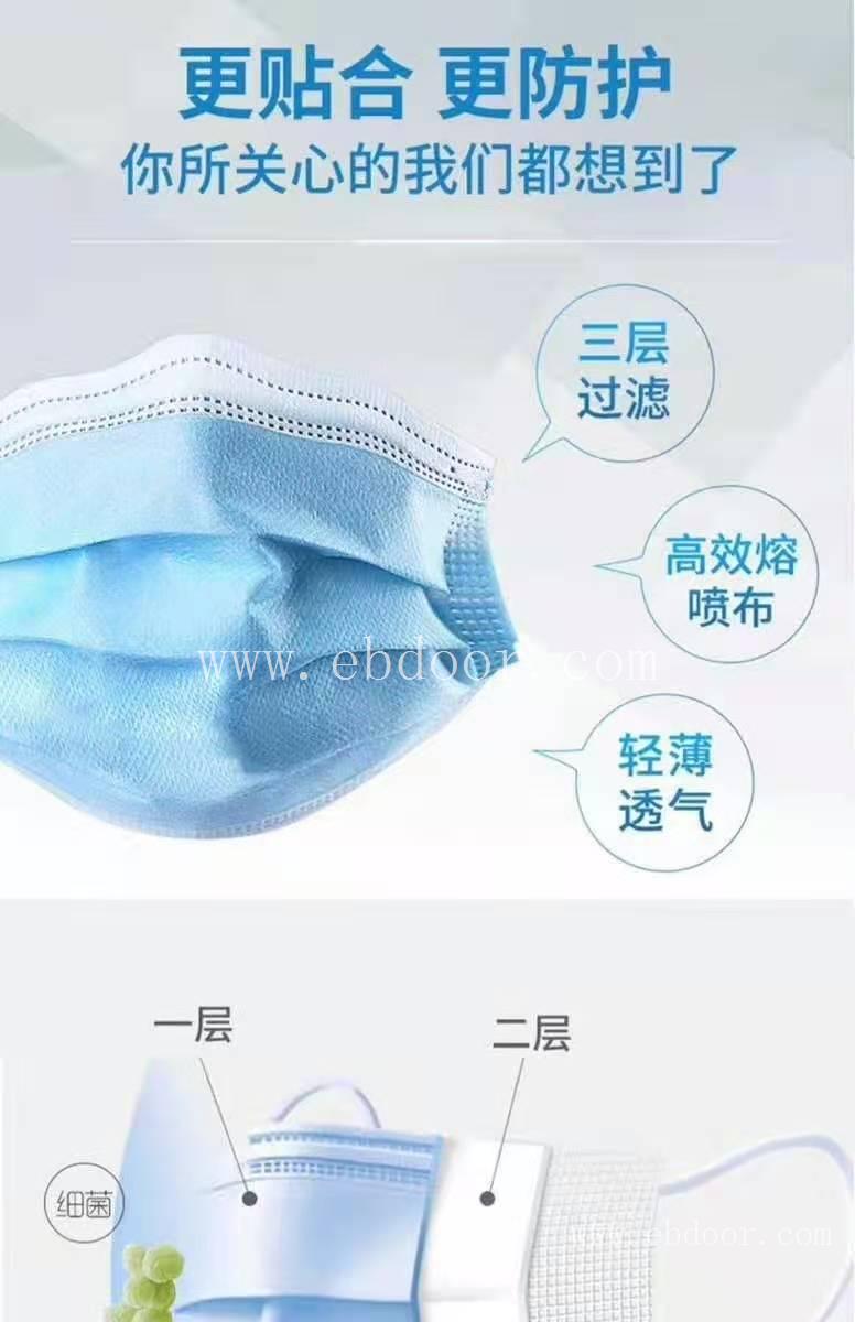 东贝一次性医用外科口罩批发 朱氏药业集团东贝口罩 负责人刘昊