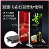 立式灯箱型材 可移动商场立式灯箱铝材 多规格灯箱铝材供应