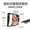 弧形灯箱型材 肯德基点餐弧形灯箱铝材 大量供应弧形灯箱铝材