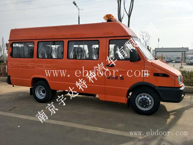 依维柯消防救援车+消防指挥车+运兵指挥车+依维柯工程车
