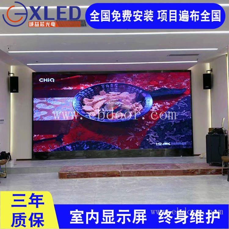 深圳LED显示屏厂家报价 透明P6LED室内高清屏 公司多功能室大屏幕