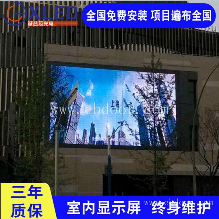 LED电子屏幕厂家 高清室内P10深圳LED显示屏 酒店接待大厅显示屏