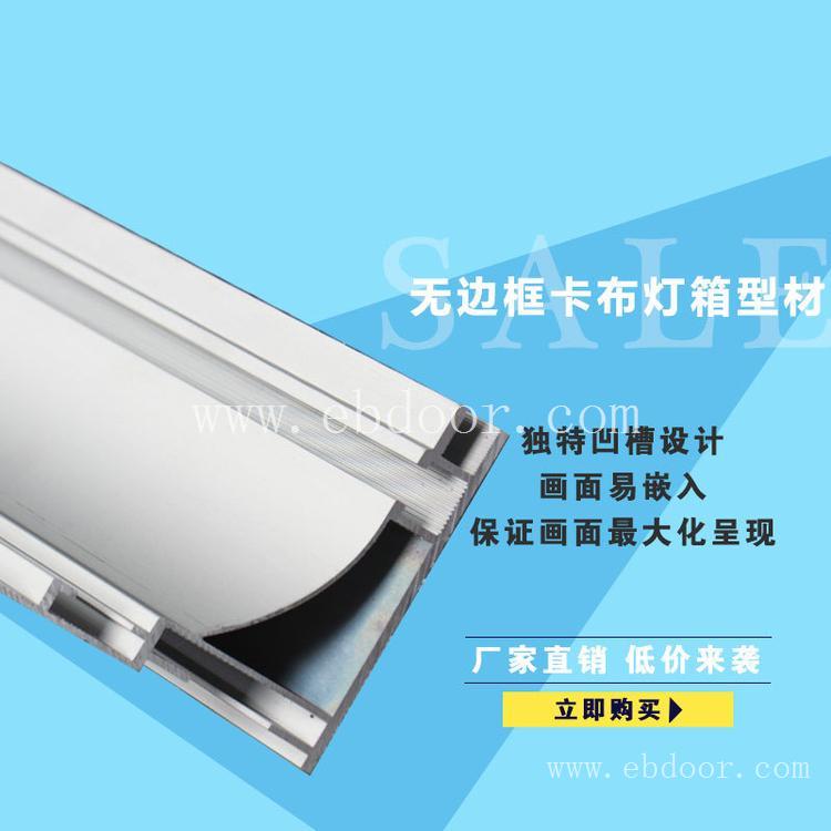圆形灯箱铝材 吊挂式双面圆形灯箱铝材 灯箱型材源头工厂