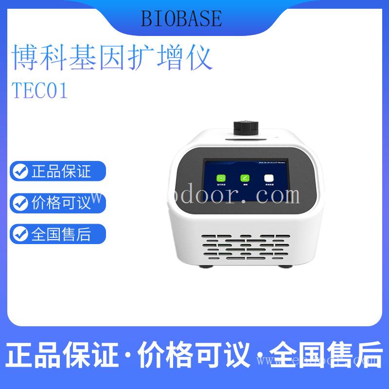 博科梯度PCR仪 TEC01