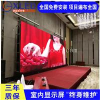 室内LED显示屏 室内P4LED显示屏 舞台表演屏 深圳LED显示屏厂家
