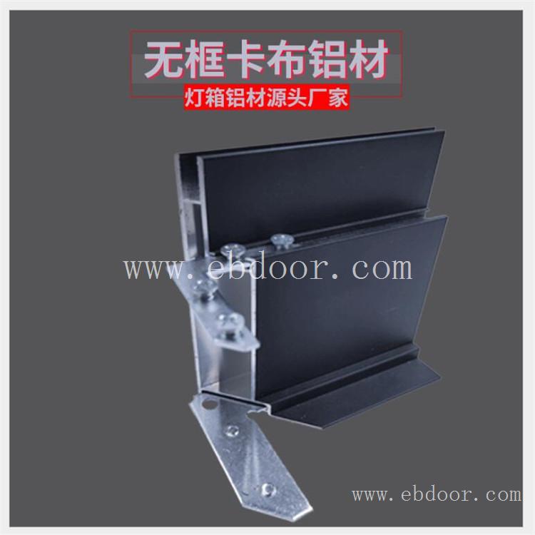 灯箱招牌型材 手机店灯箱招牌铝型材 佛山生产厂家