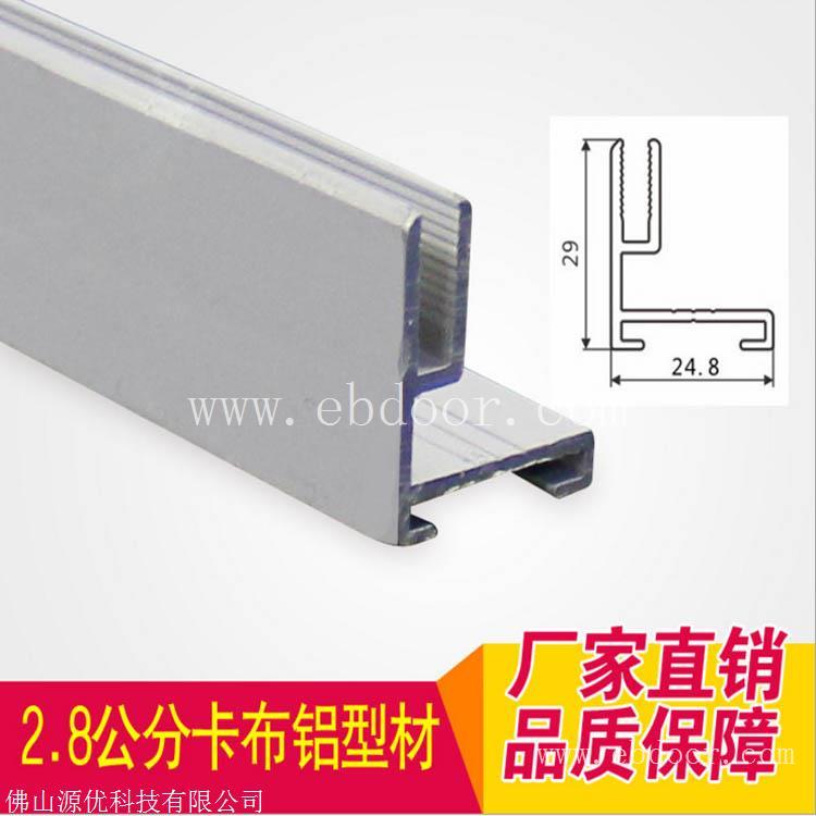 室内灯箱铝材 开启式超薄室内灯箱型材 防水可折弯铝型材