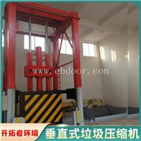 垃圾压缩装置 固定式垃圾站压缩箱 环保压缩设备