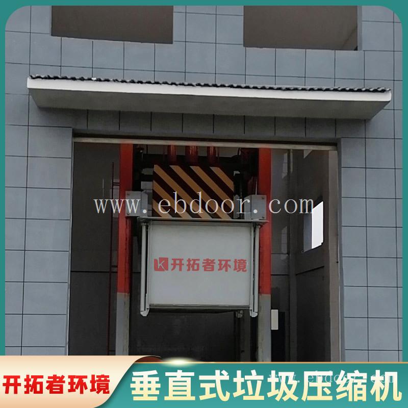 压缩式垃圾中转站 垂直侧翻式垃圾站压缩箱 压缩垃圾站造价清单