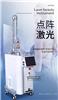 点阵激光治疗仪哪家好 二氧化碳点阵激光美容仪仪器治疗范围