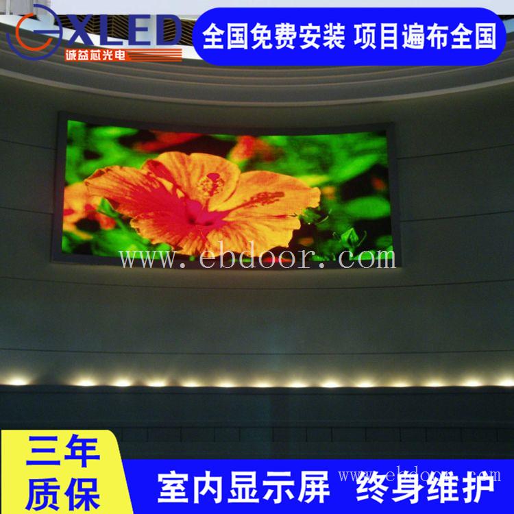 LED显示屏厂家 室内P1.56LED小间距屏 学校礼堂大屏幕 高清显示