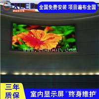LED显示屏厂家 室内P1.56LED小间距屏 学校礼堂大屏幕 高清显示
