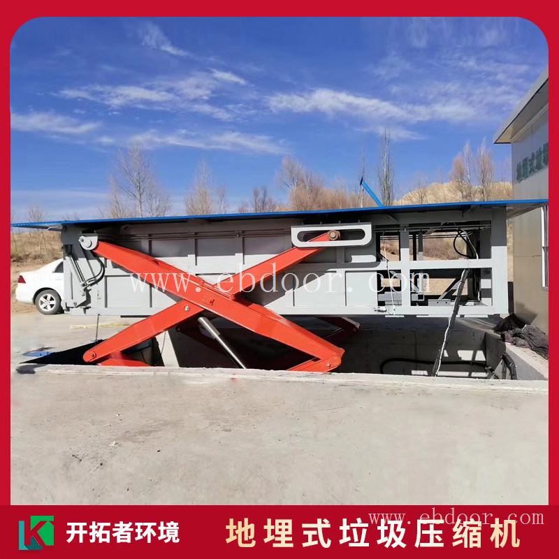 垃圾转运站 地埋垃圾处理中转站 隐蔽式垃圾收集站