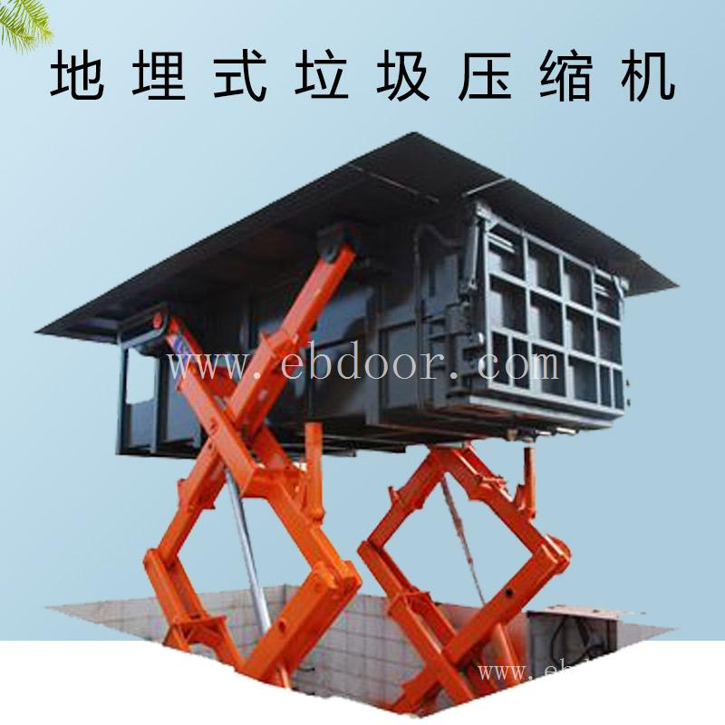垃圾周转站设备 地埋垃圾场中转设备 10立方压缩设备