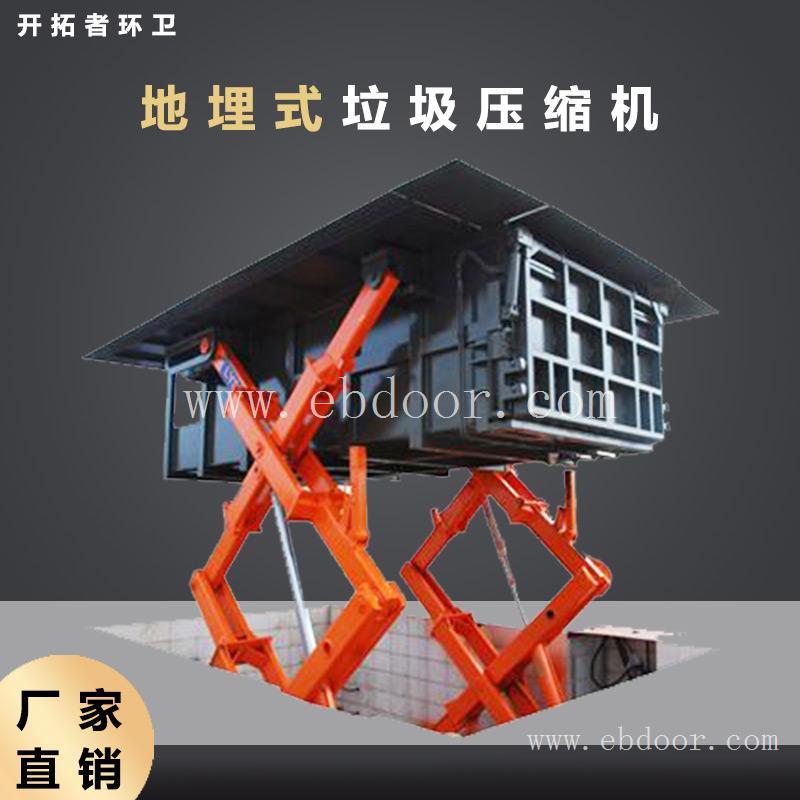 垃圾中转压缩机 举升式垃圾转运压缩站 垃圾收集设备建设标准