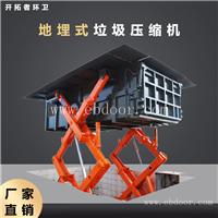 垃圾中转压缩机 举升式垃圾转运压缩站 垃圾收集设备建设标准