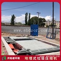 垃圾压缩式转运站 水平垃圾中转压缩站 垃圾站压缩装置建设费用