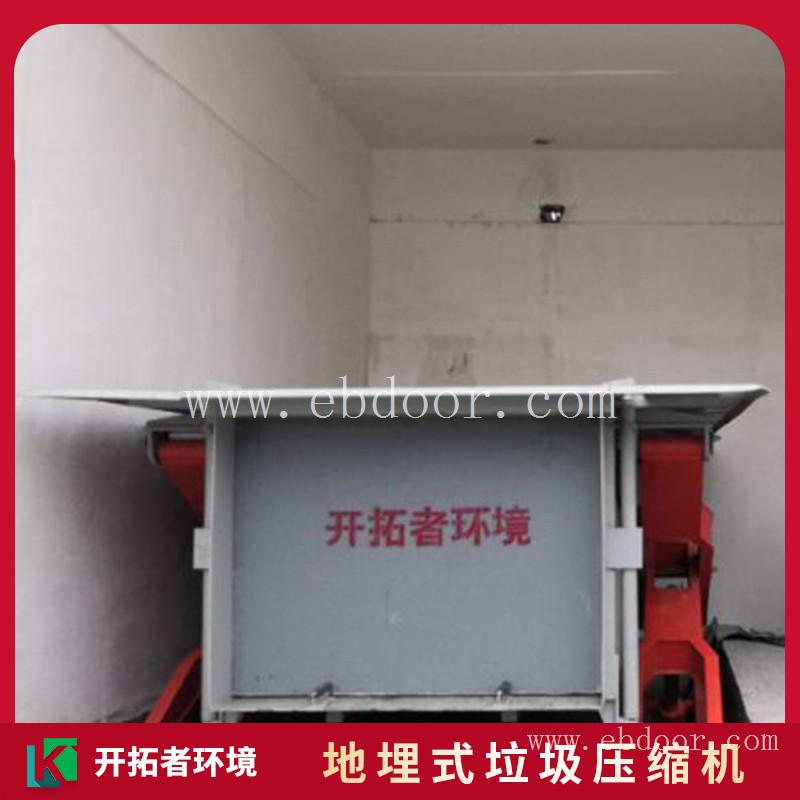 垃圾转运站压缩机 水平地埋式垃圾站压缩箱 垃圾站压缩装置价格