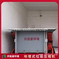 垃圾转运站压缩机 水平地埋式垃圾站压缩箱 垃圾站压缩装置价格