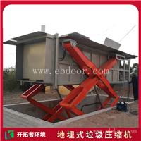 垃圾转运站压缩机 地埋垃圾压缩式转运站 垃圾中转压缩站报价