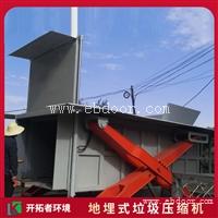垃圾压缩处理设备 卧式垃圾压缩中转设备 日处理量60吨压缩站