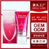  厂家代加工定制纤体霜 减脂燃脂塑身膏oem加工贴牌