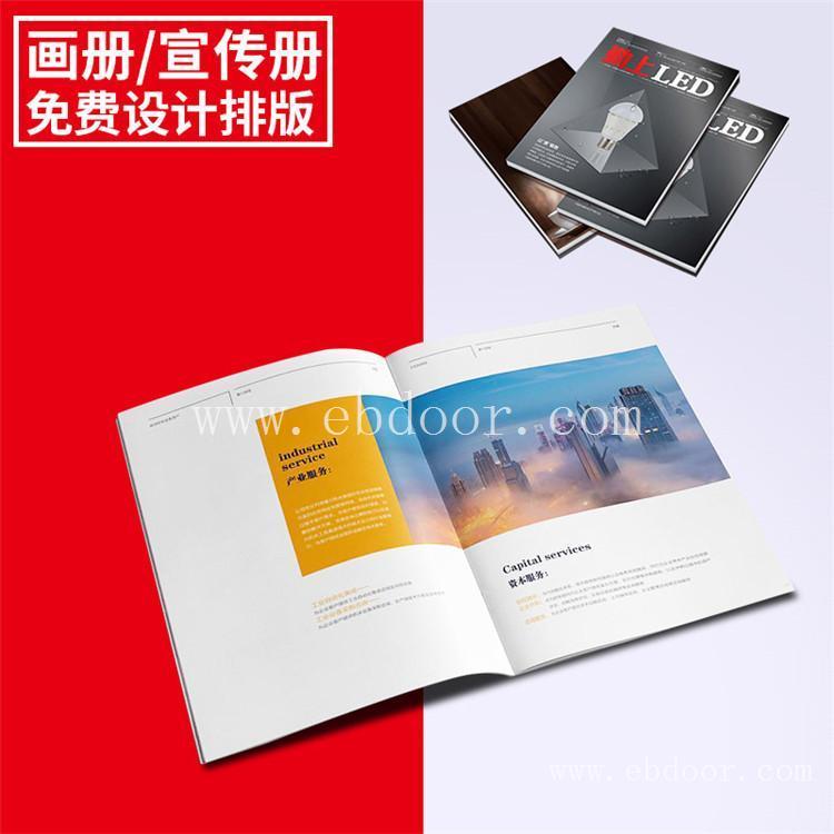 印刷样板色卡 硬壳胶装门窗行业色卡 印刷厂批发供应