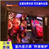舞台晚会大屏幕 LED显示屏价格 全彩P3.91LED电子屏 深圳厂家